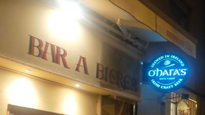 Le B, Bar À Bières - Photo 3